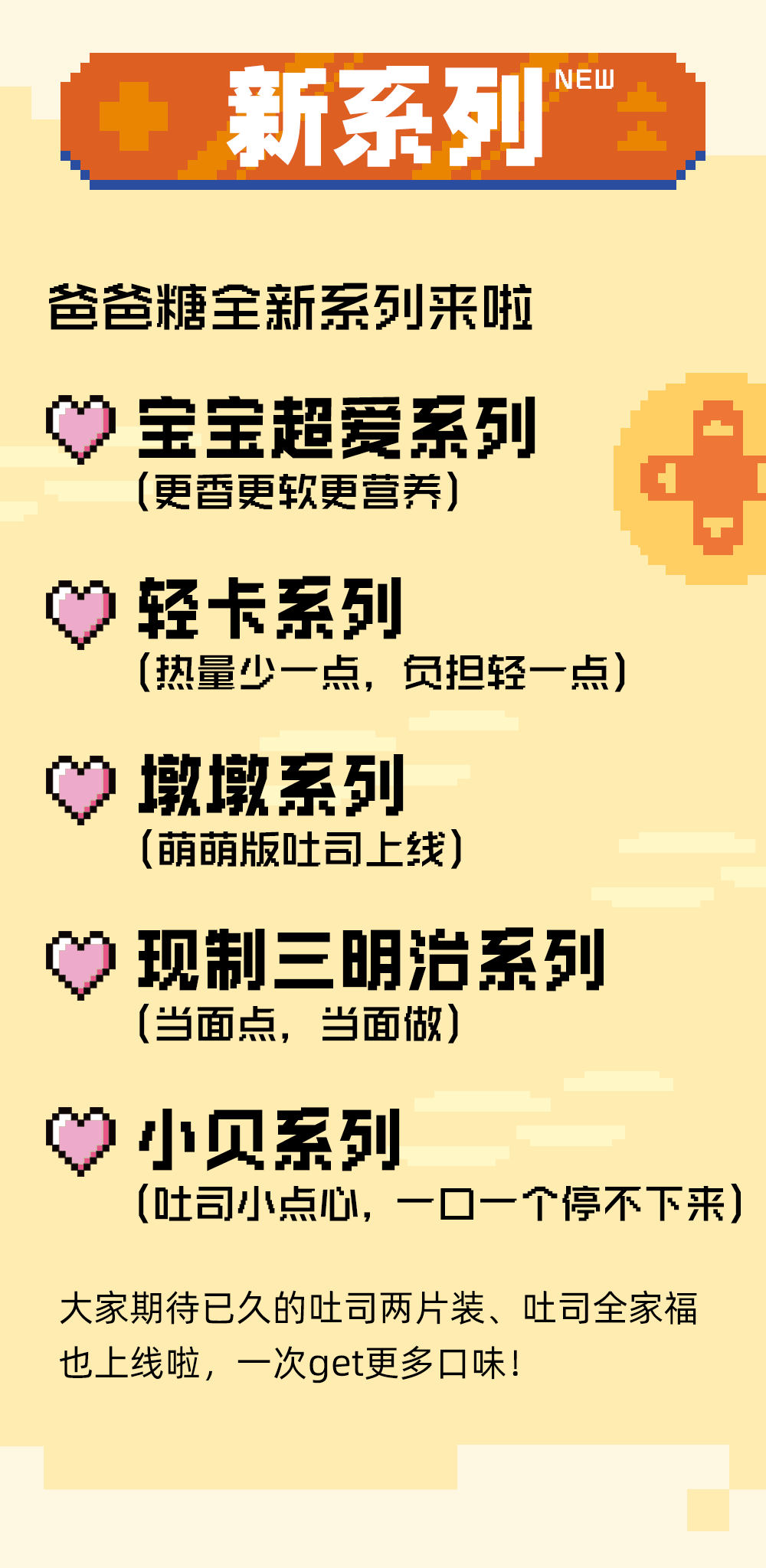 無(wú)錫LAB店開(kāi)業(yè)推文2_03.png